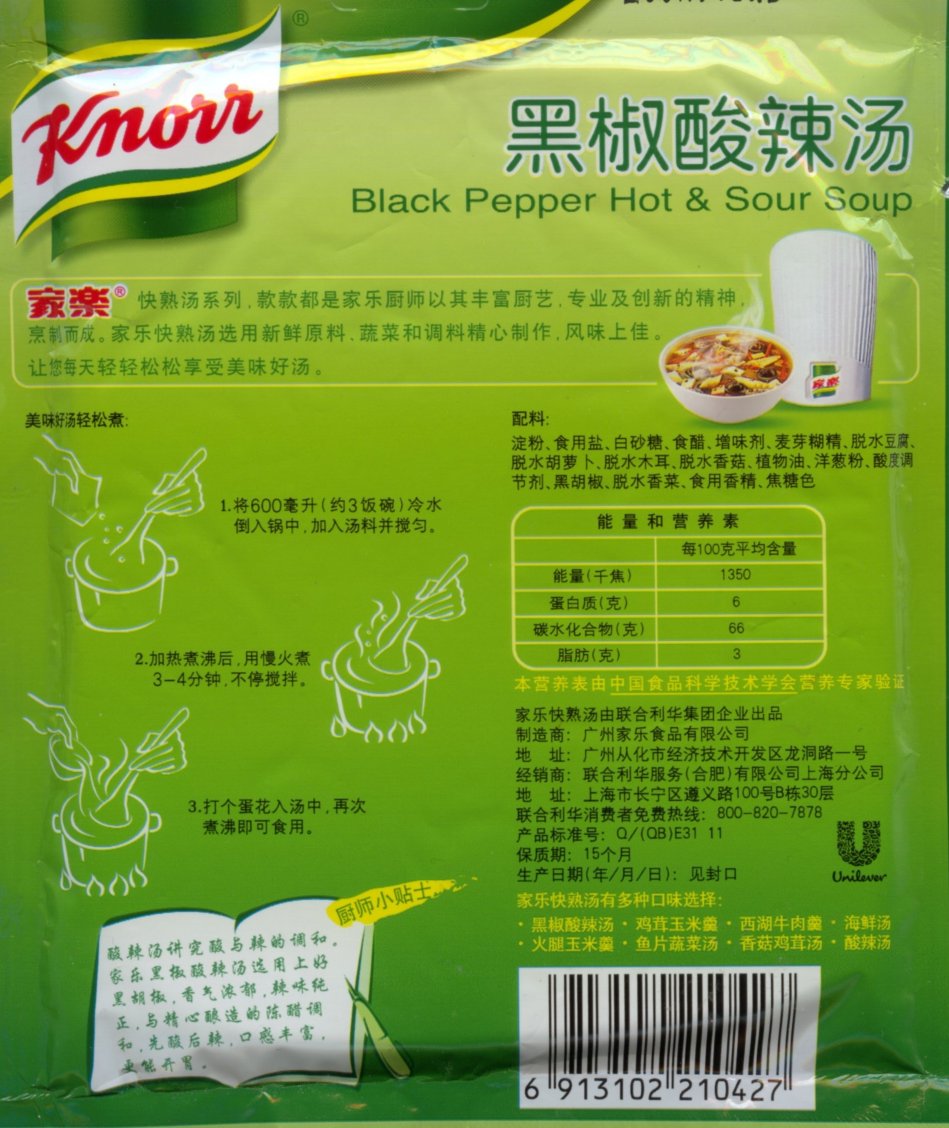 Chinese Knorr